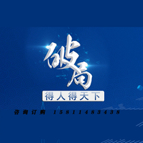 Genuine Guaranteed Tickets Jiang Boren Breaks the Game and Wins the World Video Courses Not DVD