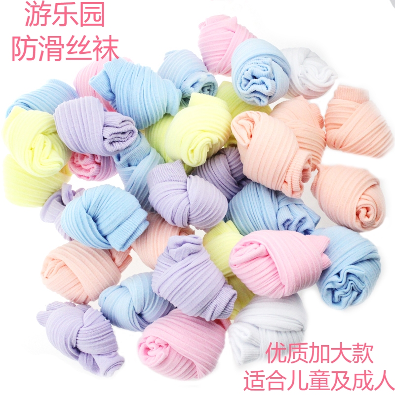 Pleasure Ice Skating Rink Slim disposable short silk Sox Sox test shoes Early-taught Wheel Skating Children Orchestra Straight cylinder Men and women General