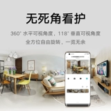 Xiaomi Camera 3Pro PTZ-версия Умный дом Ночное видение HD Сетевая панорамная камера Мониторинг домашних животных