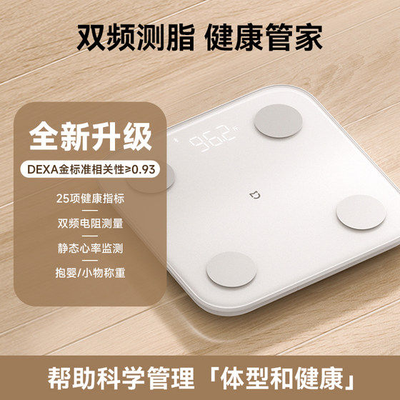 Xiaomi Mijia 체지방 규모 2 스마트 정확한 체중 감소 전자 저울 미니 건강한 가정 체중 규모 2 스마트 스케일
