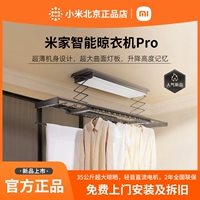 衣 衣 ♯ ♯ ♯ ♯ Pro