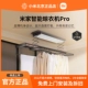 衣 衣 ♯ ♯ ♯ ♯ Pro