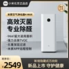 Товары от 小米北京正品店