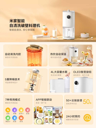 Семейство Xiaomi Mi Интеллектуальная самостоятельная стена сломанная машина для машины Home Home