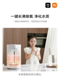 Новый продукт Xiaomi Mi Family Intelligent Electric Heating Aquarius 5L Температура высоты
