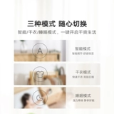 小米 Mijia интеллектуальная влажная мокрывая машина 22 л Домохозяйственное офис влажный мокрый машин влажная митаке влажная влажная влажная мокрое сухое сухое сухость