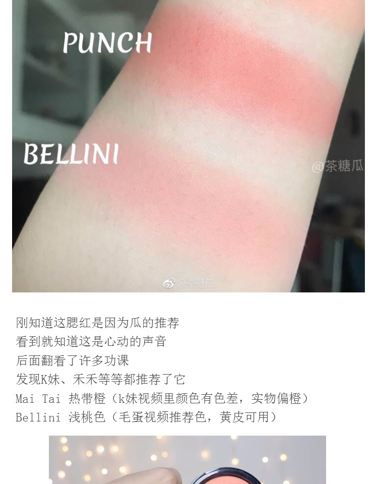 Tại chỗ! Mỹ ofra đơn sắc đỏ mặt rouge Maitai Punch Bellini màu cam san hô phấn má hồng nars