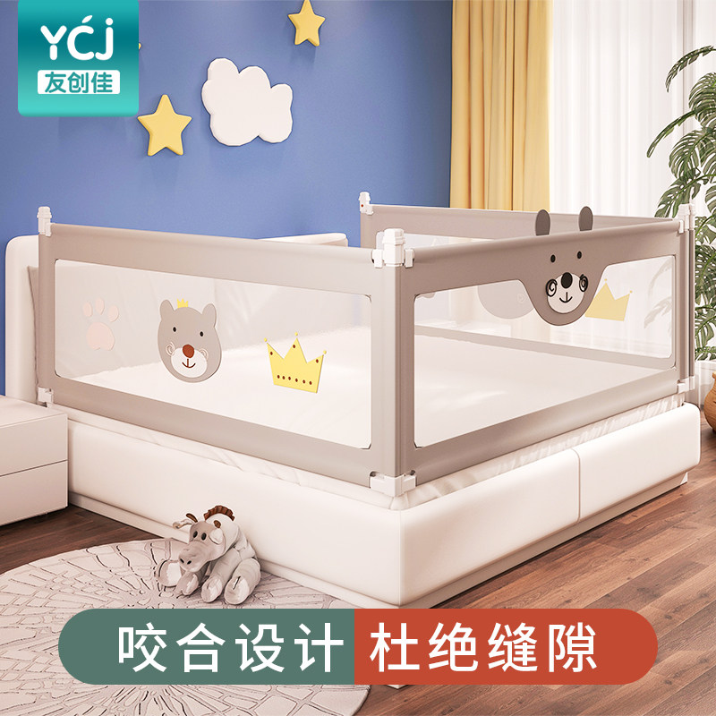 Baby and children adjustable bed anti-fall baffle new anti-fall big bed guardrail
