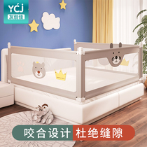 Baby children adjustable bed anti-fall baffle new anti-drop bed guardrail