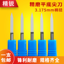 Elite imported material fine grinding 3 175 flat sharp knife Computer engraving knife Engraving knife Carving knife PVC knife