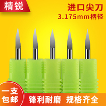Chang carving carving knife imported 3 175 flat-bottom sharp knife Acrylic wood taper relief CNC engraving machine knife