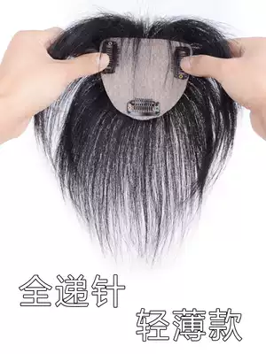 Head thickening wig cover hair replacement block light real person hair without trace to cover white hair full needle short hair replacement piece female