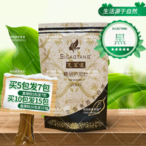 Shanghai Sea Lina Indian Imported Thushay Parlor Plant Hair Care Powder 30 gr Black