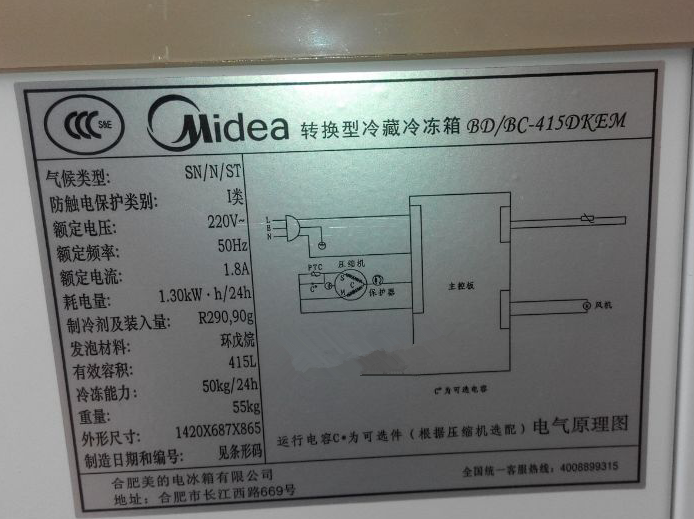 Midea Midea BD BC-415DKEM Tủ đông thương mại ngang Nhiệt độ đơn Tủ lạnh Tủ đông miễn phí Trà hải sản - Tủ đông tủ đông 2 chế độ