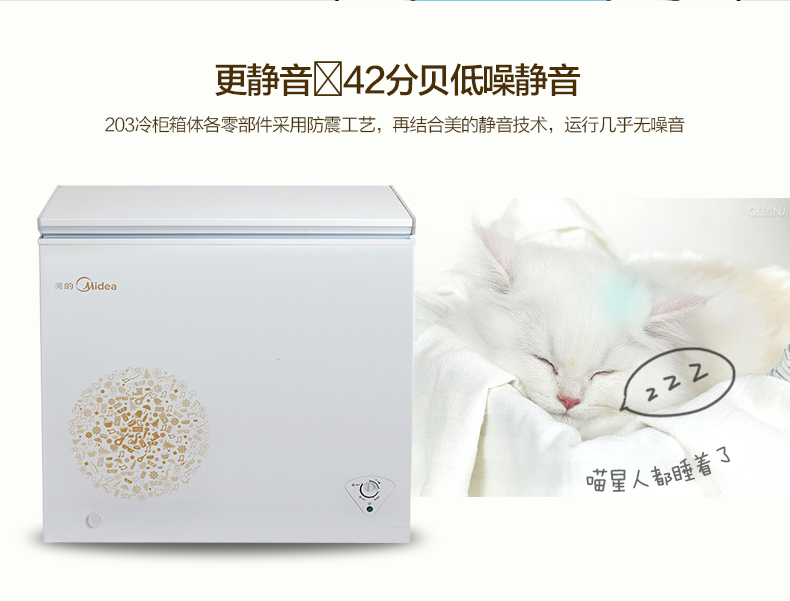 Tủ lạnh Midea Midea BD BC-203KM (E) Tủ đông gia dụng Tủ đông nhỏ Tủ lạnh nhỏ tiết kiệm năng lượng Mini - Tủ đông tủ cấp đông electrolux