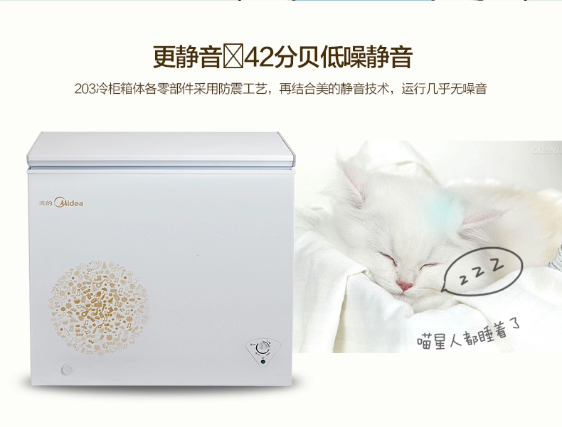 Tủ lạnh Midea Midea BD BC-203KM (E) Tủ đông gia dụng Tủ đông nhỏ Tủ lạnh nhỏ tiết kiệm năng lượng Mini - Tủ đông tủ lạnh ngăn đá không đông