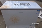 Tủ đông Midea / beauty BD / BC-208KEV Tủ đông lạnh nhà nhỏ nhiệt độ duy nhất mở tủ đông - Tủ đông