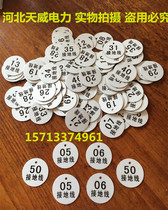Outdoor grounding wire number grounding wire number high voltage electrical signage electrical signage grounding wire grounding wire.