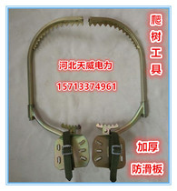 Climbing tool climbing tree iron shoes wooden pole foot buckle climbing telecommunications Rod foot buckle accessories foot buckle strap