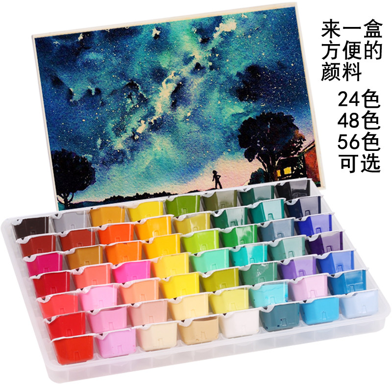 Anigoni jelly paint set 24 colors 48 colors 56 colors jelly water powder paint art painting test paint