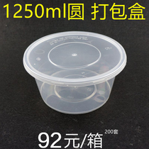 1250ml disposable packing box disposable bowl fast food box takeaway bowl soup bowl transparent lunch box take-out box