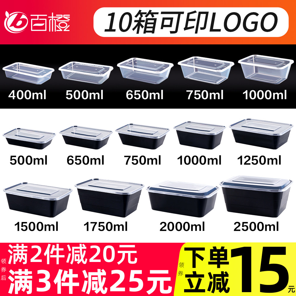 500ml rectangular black disposable lunch box takeaway packing box thick fast food lunch box full box