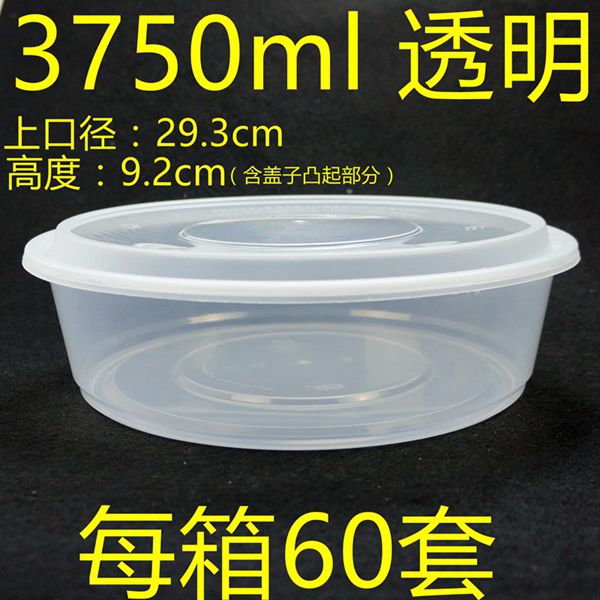 4000ml hộp đóng gói dùng một lần hộp ăn trưa dùng một lần takeaway bát tôm hùm lẩu cá ngâm hộp siêu lớn - Hộp cơm điện sưởi ấm cặp lồng ủ cơm