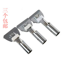 Dust push accessories thickened mop clip Row drag iron chuck Mop bracket parts Hotel factory