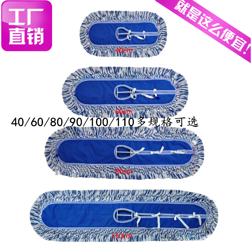 Dust mop head Flat mop replacement cloth Absorbent cotton line mop head row tow strap type large size warehouse factory