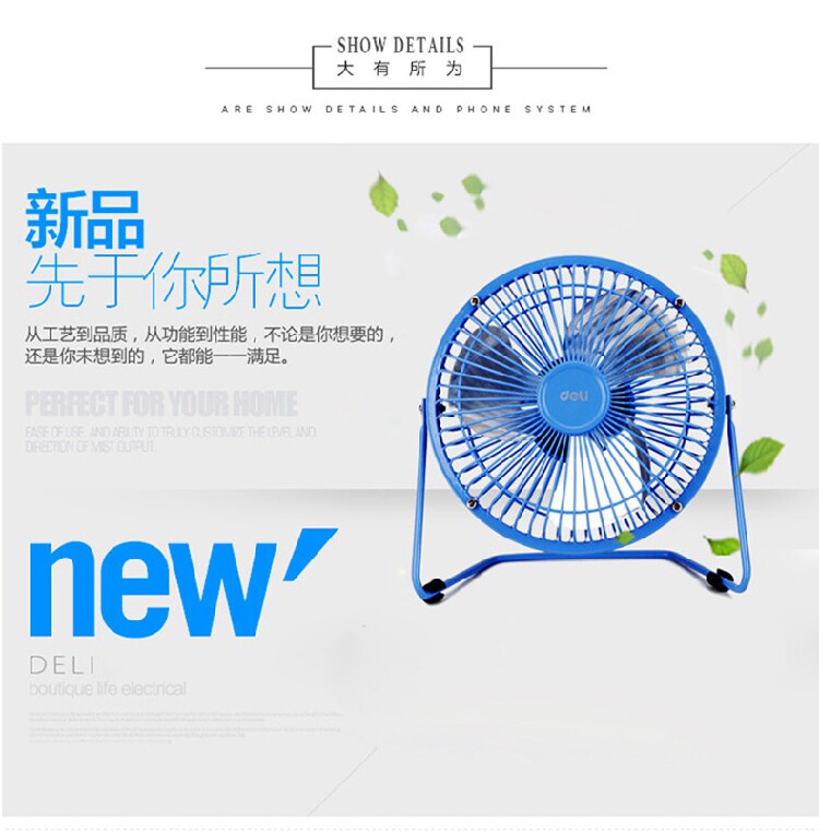 Ventilateur USB - Ref 401832 Image 6