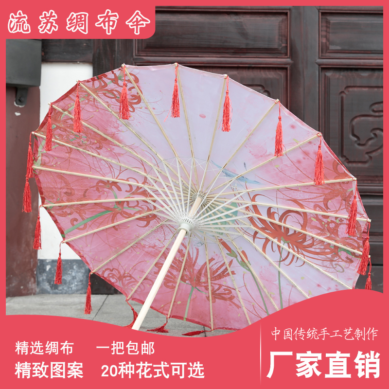 Ancient women's ancient clothing Hanfu oil paper umbrella dance performance walking show props Rain-proof floating with umbrella ancient wind flow Su umbrella-Taobao