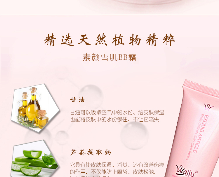 Kem nền Su Yan Xue Mu BB 35g biệt lập kem cc cream