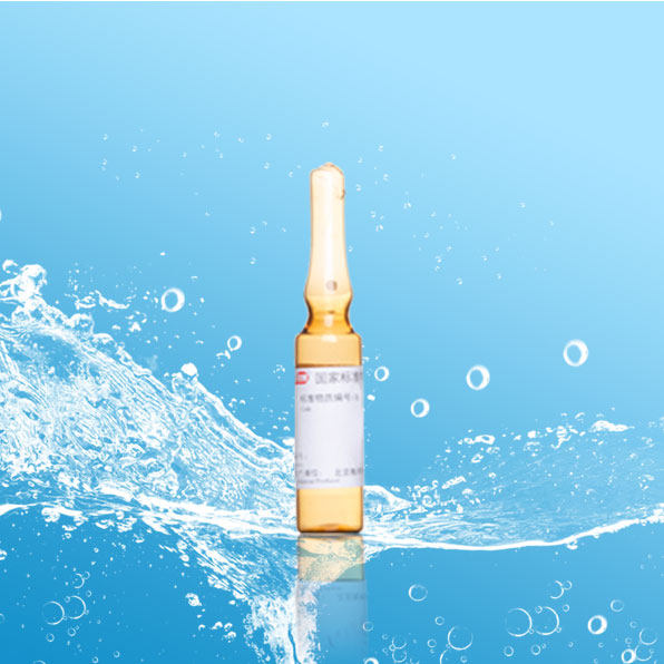 BW0697， 硫化物溶液标准物质  ，100&mu;g/mL，20mL