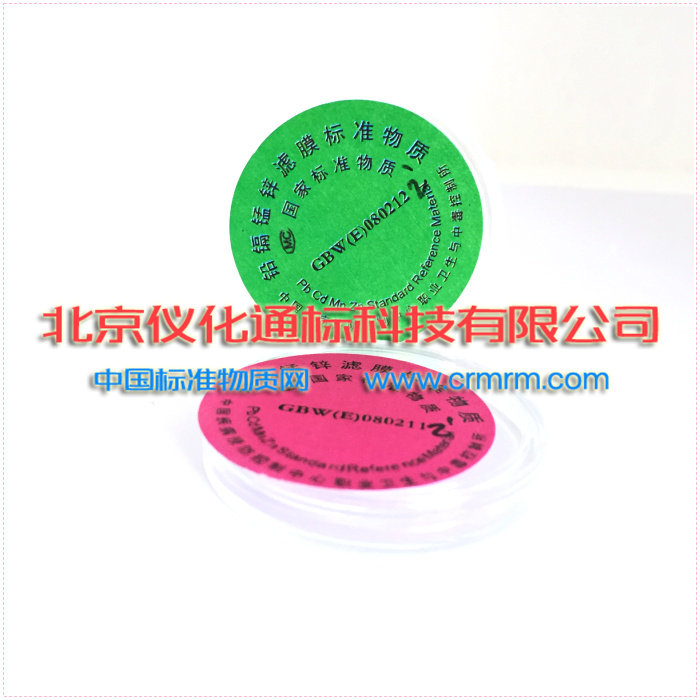 安全所AK-QC205-1/AK-QC205-2滤膜钾含量
