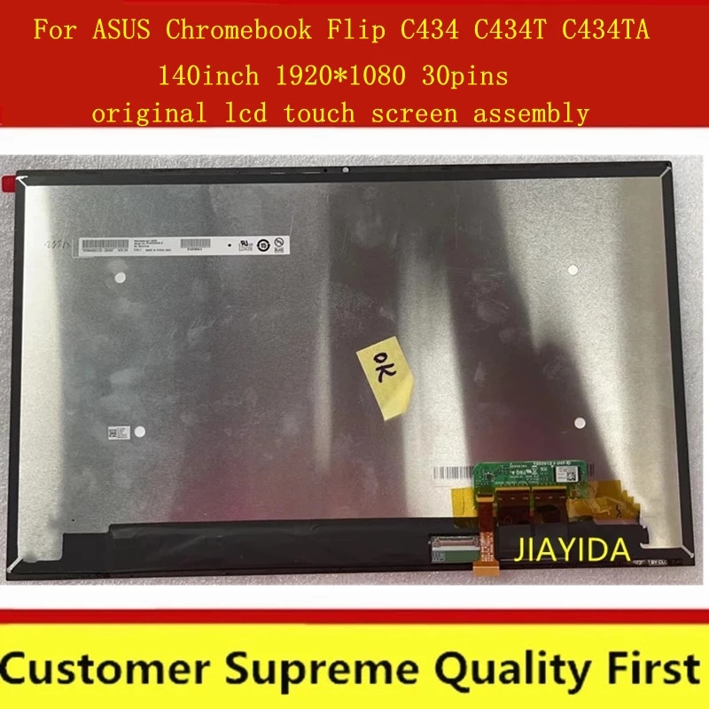 Asus Chromebook Flip C434 C434T C433 C436 Touch Screen Assembly Upper Half Set Asus Chromebook Flip C434 C434T C433 C436 Touch Screen Assembly Upper Half Set
