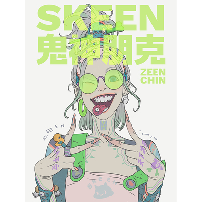 Зин Чин малазийский иллюстратор СКИН Ghost Punk