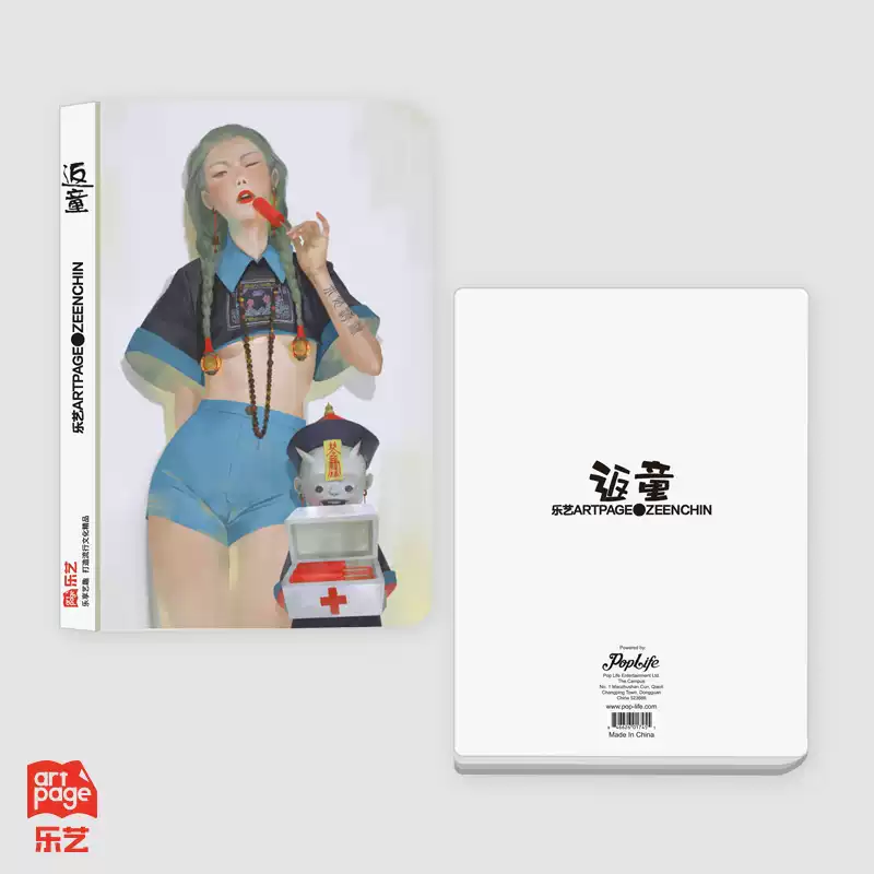 千里幽歌Oriental Fantasy画集俊西JUNC插画作品集林文俊艺术画册