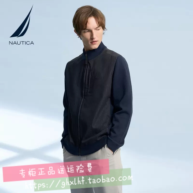 Nautica/Nautica Men's Clothing 23 Spring New Style Comfortable Patchwork Collar Full-Button Sweater Men's Sm3120