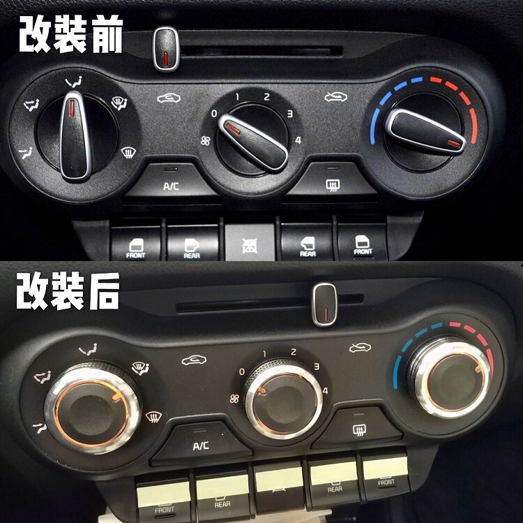 17-19 KIA GALLOP AIR CONDITIONING KNOB SWITCH ALUMINUM ALLOY MANUAL WARM AIR CONDITIONING SWITCH RETROFIT SPECIAL