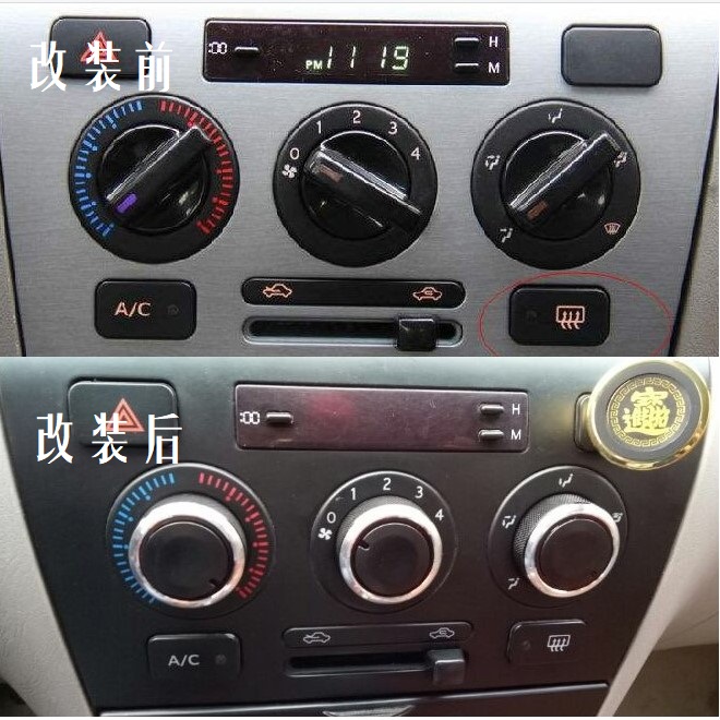 Suitable for Geely vision sea view British SC7 manual air conditioning knob car switch translucent knob modification