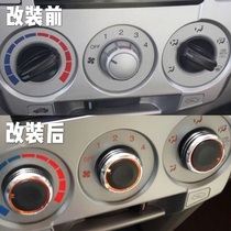 Suitable for Fengfan Lingpai concept S1 old Fit Sidi manual air conditioning knob switch modification decoration accessories