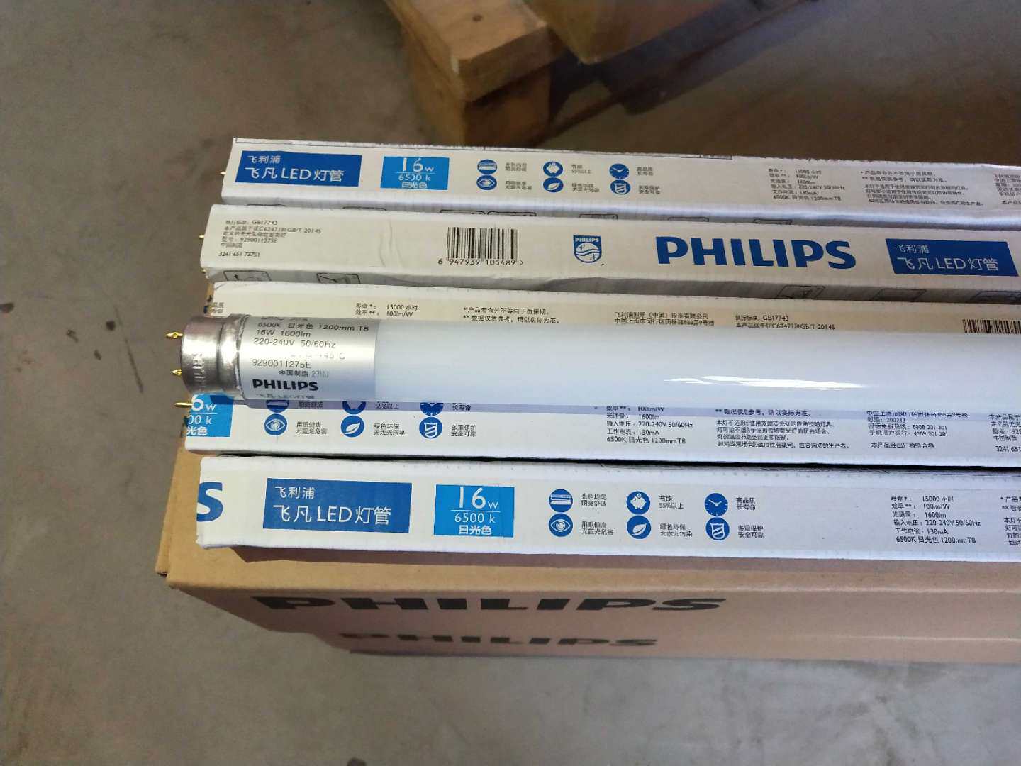 Philips LED lighting tube 1 2 m ultra bright daylight lamp flying fan LED super light pipe 8w16w