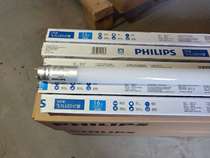 Philips LED tube 1 2 meters super bright fluorescent lamp Feifan LED super light tube 8w16w
