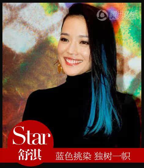 Extension cheveux - Ref 222200 Image 48