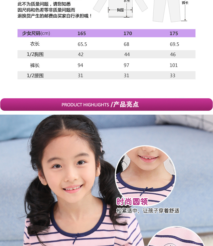 Bộ đồ lót cotton nữ 2018 của InBren được thiết kế trong bộ đồ ngủ mùa thu lớn cho trẻ em áo len cotton ấm 30321, v.v. bexinhshop shop