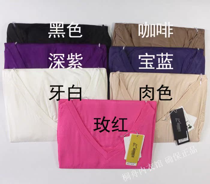 Sous-vêtement chaud jeunesse 3396 3362 - Ref 747120 Image 12