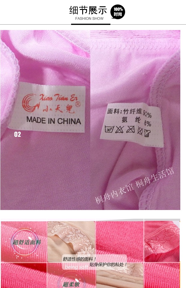 6 ngày nhỏ 8840 8833 đồ lót nữ bằng sợi tre eo giữa cỡ lớn ren nhỏ boyshort quần lót cotton
