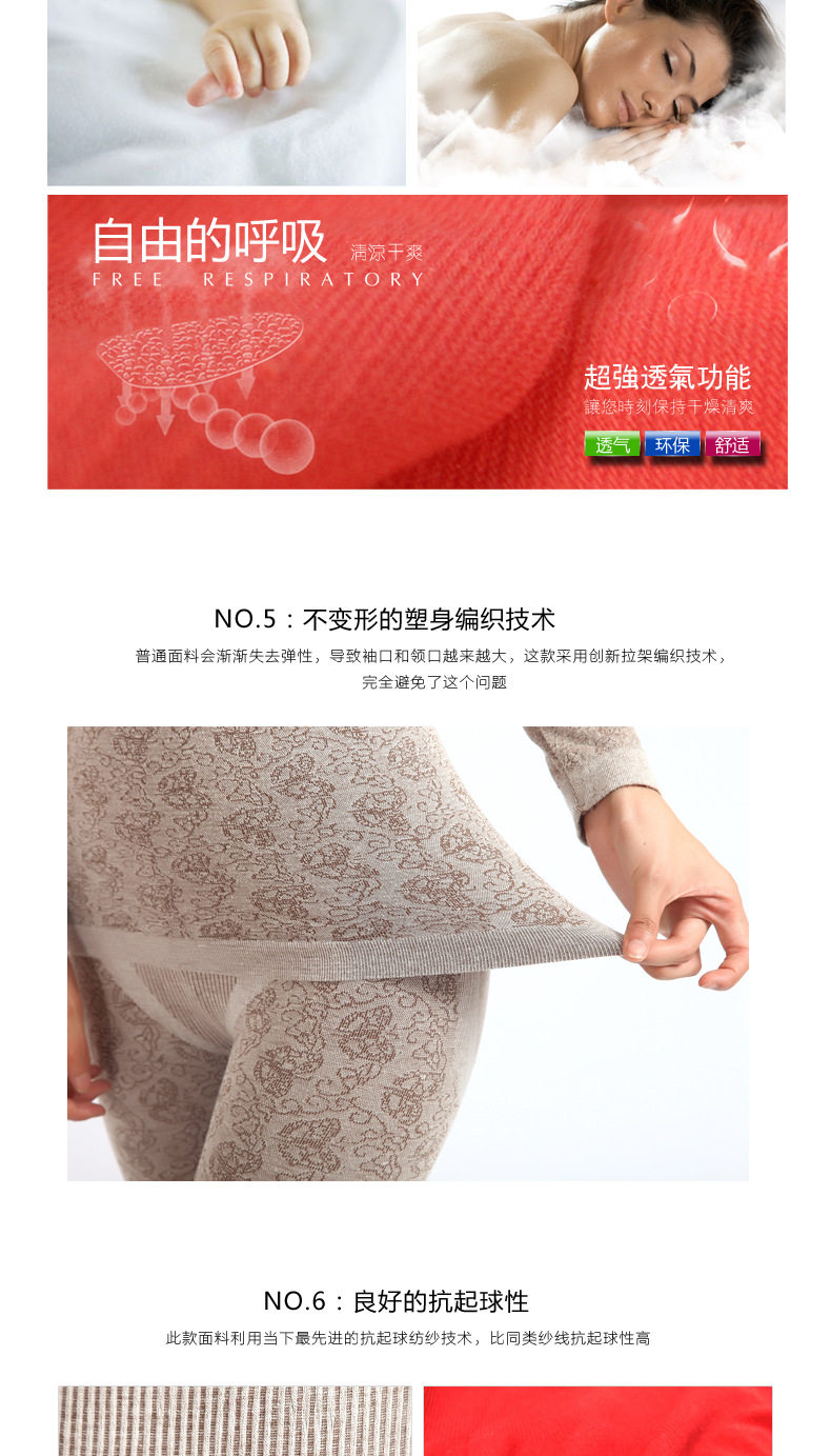 Corset amincissant - Ref 696807 Image 13