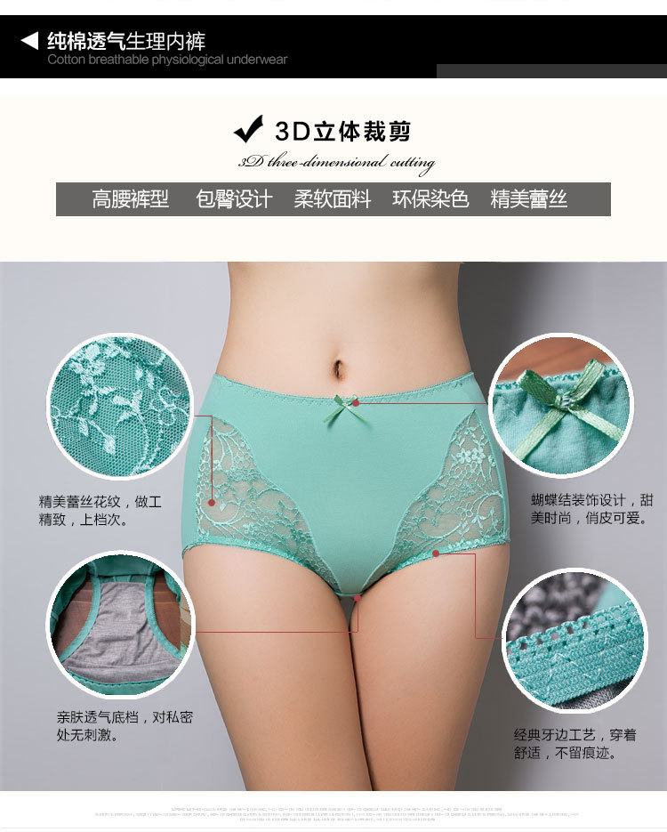 6 gói Ying Kaili cotton nguyên chất ren cao eo không thấm nước kinh nguyệt nữ đồ lót quần sinh lý 9049 9053 đồ lót trẻ em