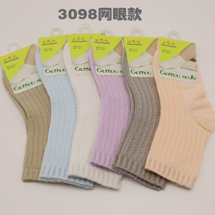 Người mới Xiaolong Tất mùa xuân và mùa hè cho trẻ em Mùa hè lưới bằng vải cotton mỏng Tất nam nữ vớ mỏng 5140, v.v. - Vớ quần tất lưới cho bé